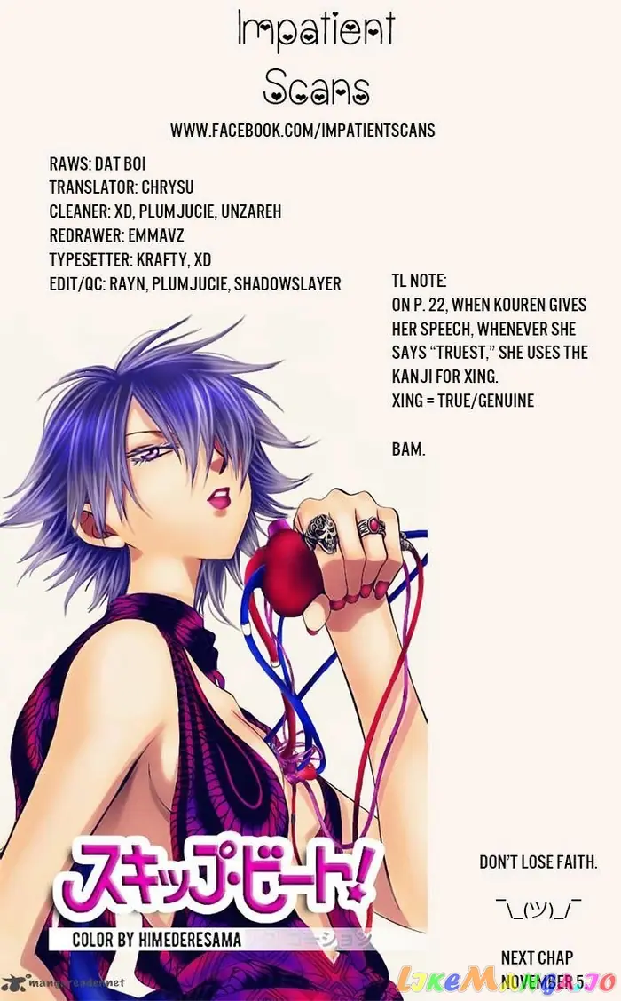 Yona of the Dawn Chapter 131 image 31_optimized